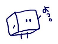 Boys like the box (Tofu) sticker #2545941