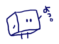 Boys like the box (Tofu) sticker #2545941