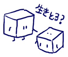 Boys like the box (Tofu) sticker #2545942