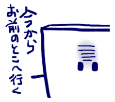 Boys like the box (Tofu) sticker #2545943