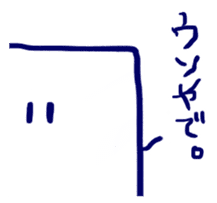 Boys like the box (Tofu) sticker #2545944