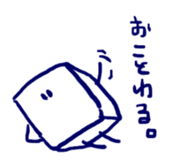 Boys like the box (Tofu) sticker #2545949