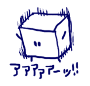 Boys like the box (Tofu) sticker #2545951