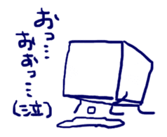 Boys like the box (Tofu) sticker #2545952