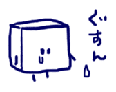 Boys like the box (Tofu) sticker #2545953