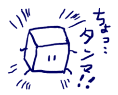 Boys like the box (Tofu) sticker #2545954