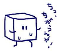 Boys like the box (Tofu) sticker #2545955