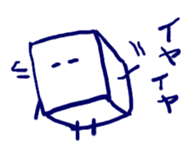 Boys like the box (Tofu) sticker #2545956