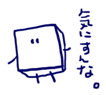 Boys like the box (Tofu) sticker #2545957