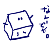 Boys like the box (Tofu) sticker #2545961