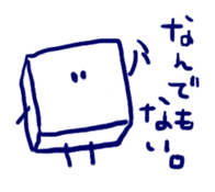 Boys like the box (Tofu) sticker #2545962