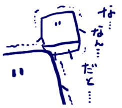 Boys like the box (Tofu) sticker #2545964