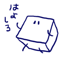 Boys like the box (Tofu) sticker #2545968