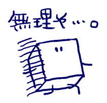 Boys like the box (Tofu) sticker #2545969