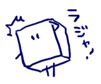 Boys like the box (Tofu) sticker #2545974