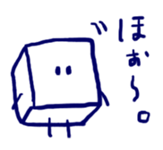 Boys like the box (Tofu) sticker #2545977