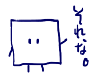 Boys like the box (Tofu) sticker #2545978