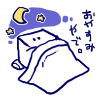 Boys like the box (Tofu) sticker #2545980