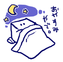 Boys like the box (Tofu) sticker #2545980