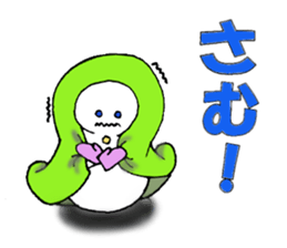 YUKINKO sticker #2546113