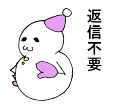 YUKINKO sticker #2546129