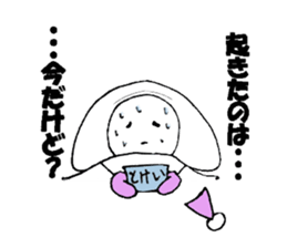 YUKINKO sticker #2546131