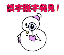 YUKINKO sticker #2546140