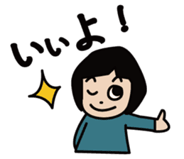 HANA-chan's daily life sticker #2546261