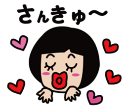 HANA-chan's daily life sticker #2546262