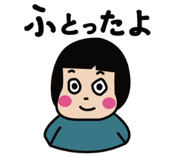 HANA-chan's daily life sticker #2546265