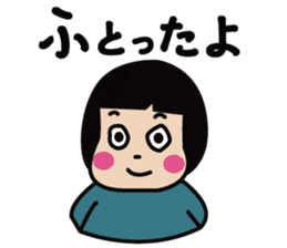 HANA-chan's daily life sticker #2546265