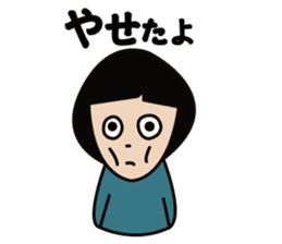 HANA-chan's daily life sticker #2546266