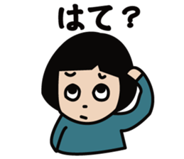 HANA-chan's daily life sticker #2546267