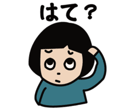 HANA-chan's daily life sticker #2546267