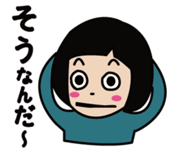 HANA-chan's daily life sticker #2546273