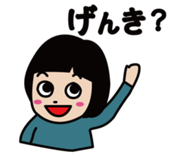 HANA-chan's daily life sticker #2546276