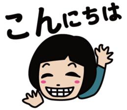 HANA-chan's daily life sticker #2546278