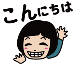 HANA-chan's daily life sticker #2546278