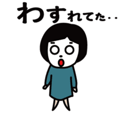 HANA-chan's daily life sticker #2546291