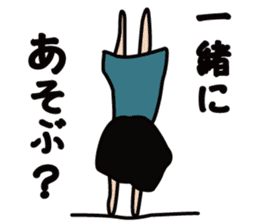 HANA-chan's daily life sticker #2546292