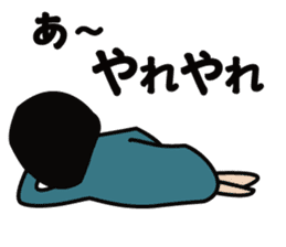 HANA-chan's daily life sticker #2546294