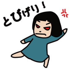 HANA-chan's daily life sticker #2546295