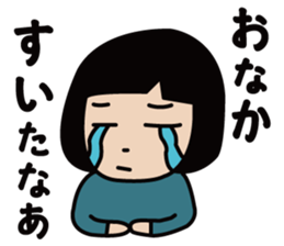 HANA-chan's daily life sticker #2546300