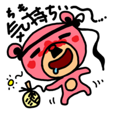 Nomare-guma-kacho sticker #2546383