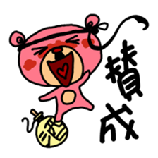 Nomare-guma-kacho sticker #2546385