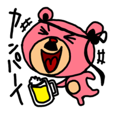 Nomare-guma-kacho sticker #2546388