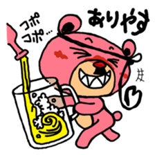 Nomare-guma-kacho sticker #2546391