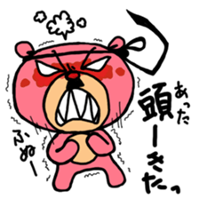 Nomare-guma-kacho sticker #2546392