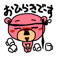 Nomare-guma-kacho sticker #2546395