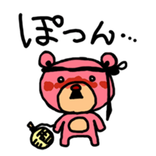 Nomare-guma-kacho sticker #2546397